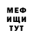 Кетамин VHQ Niker YT