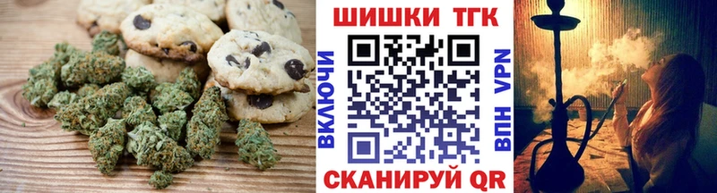 наркотики  блэк спрут зеркало  Canna-Cookies марихуана  Алзамай 