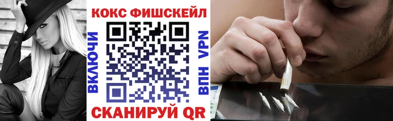 мориарти состав  Алзамай  COCAIN 97% 