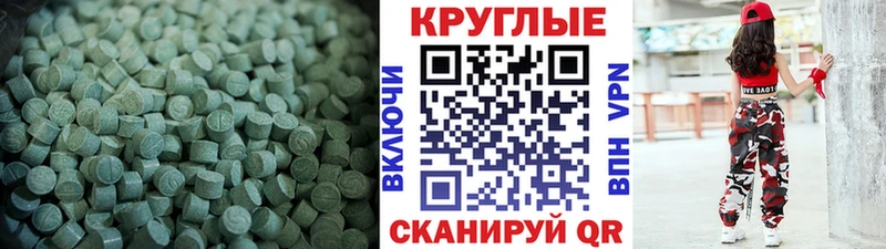 закладки  ОМГ ОМГ сайт  Экстази 280 MDMA  Алзамай 