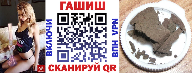 ГАШИШ индика сатива Алзамай