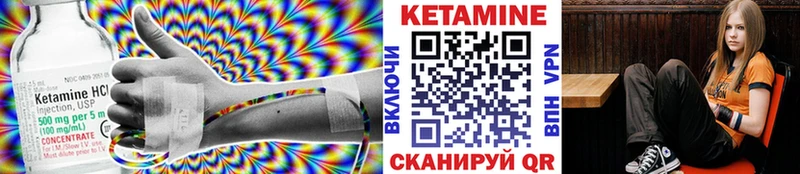 дарнет шоп  Алзамай  КЕТАМИН ketamine 