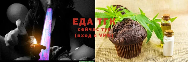 спайс Абинск