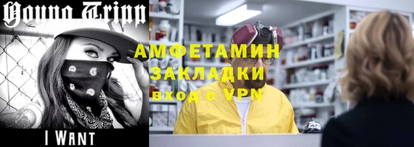 мефедрон мука Абаза