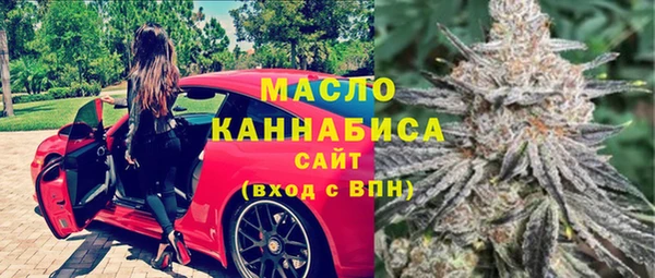 мефедрон мука Абаза