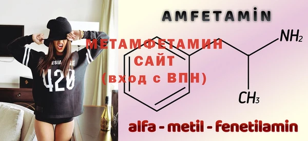 Альфа ПВП Алзамай