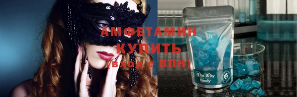 мефедрон мука Абаза