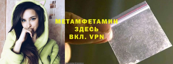 мефедрон мука Абаза
