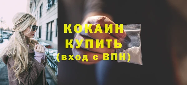 бутик Рославль