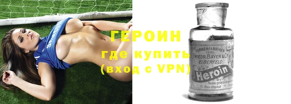 спайс Абинск