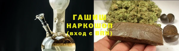 мефедрон мука Абаза