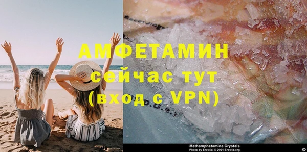 спайс Абинск