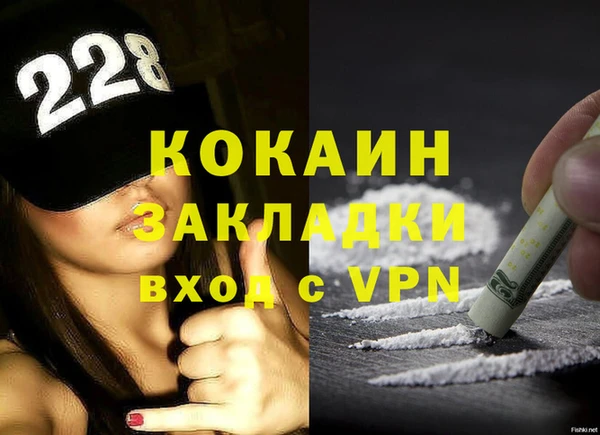 экстази Саяногорск
