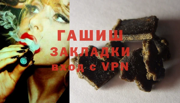 мефедрон мука Абаза