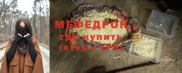прущий лед Сатка