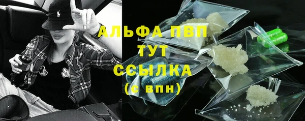 гидропоника Абдулино