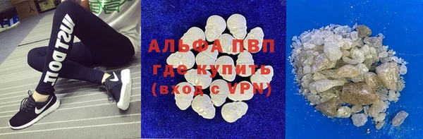 Альфа ПВП Алзамай