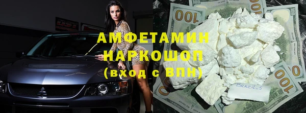 спайс Абинск
