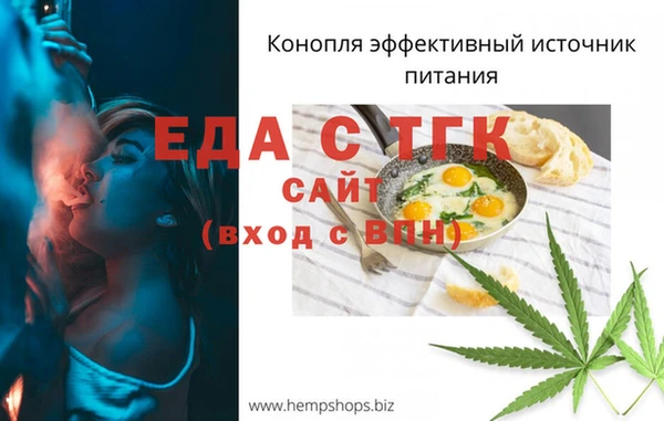 спайс Абинск