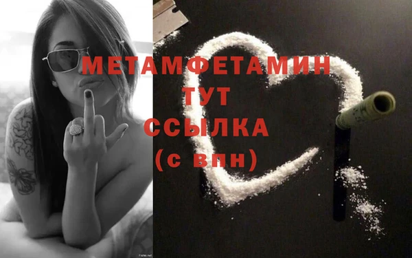 мефедрон мука Абаза