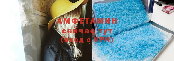 спайс Абинск