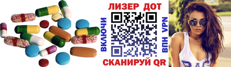Лсд 25 экстази ecstasy  закладка  Алзамай 