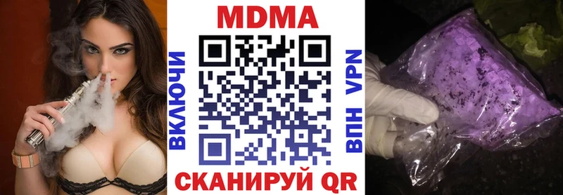 MDMA Molly  Алзамай 