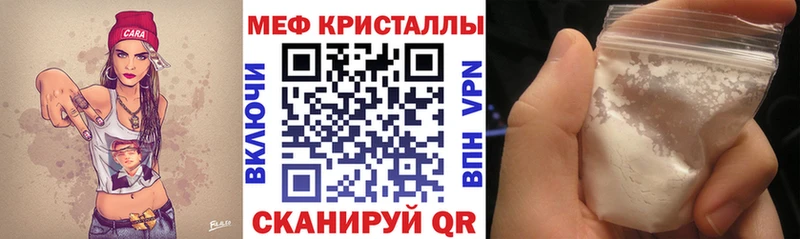 Мефедрон mephedrone  Алзамай 