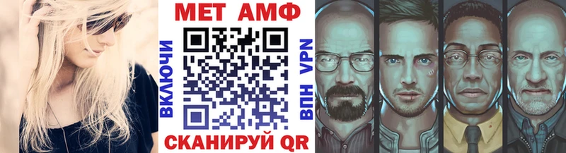 hydra ССЫЛКА  цены наркотик  Алзамай  Метамфетамин пудра 