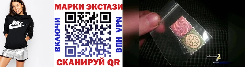 Наркотические марки 1500мкг  Алзамай 