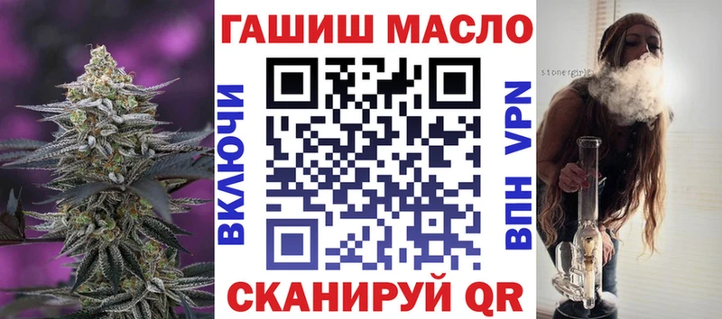 купить наркотик Алзамай ТГК THC oil