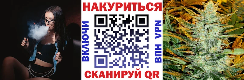 МАРИХУАНА сатива Алзамай